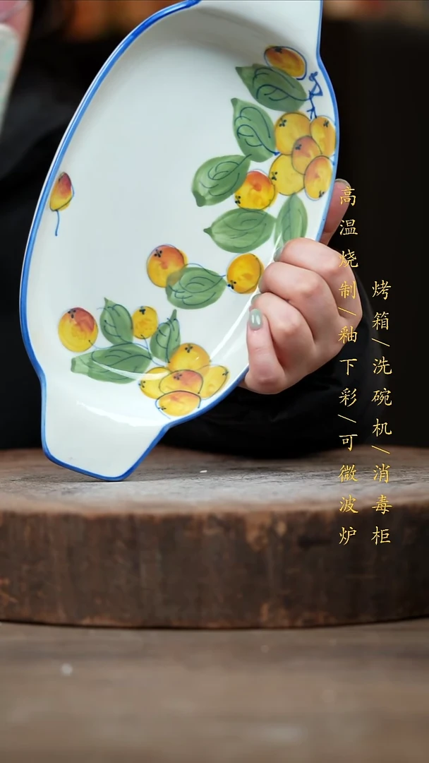 瓷片景德镇高温釉下彩（食品级）