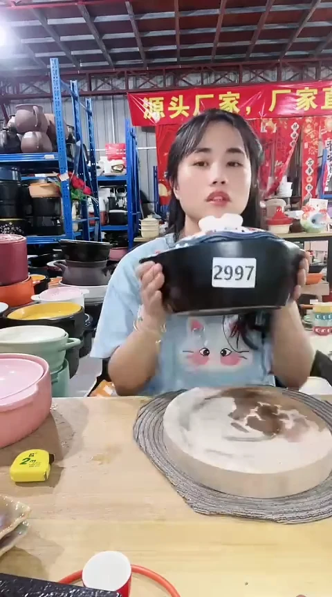 2997瑕疵2.5黑锅带盖。。。。