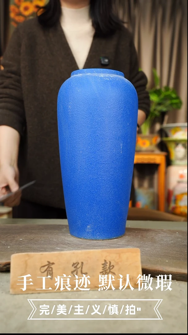 摆件12-176口9高34有孔误差1-2默认微瑕手工花器