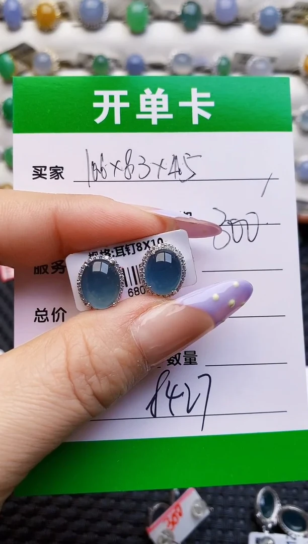 银S925镶嵌戒指翡翠8427