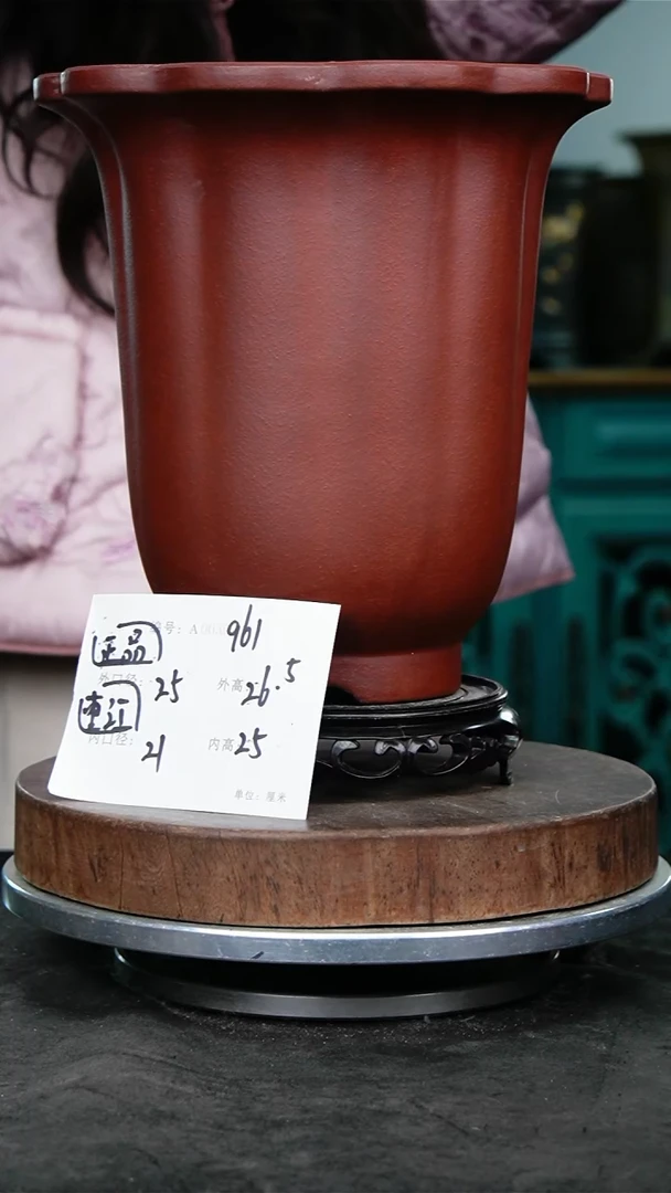 紫砂花盆961+s紫砂花盆