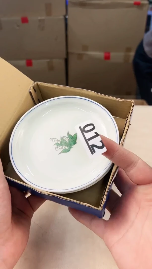 【闪购商品】瓷片012打包不容易，谨慎参拍~~~！