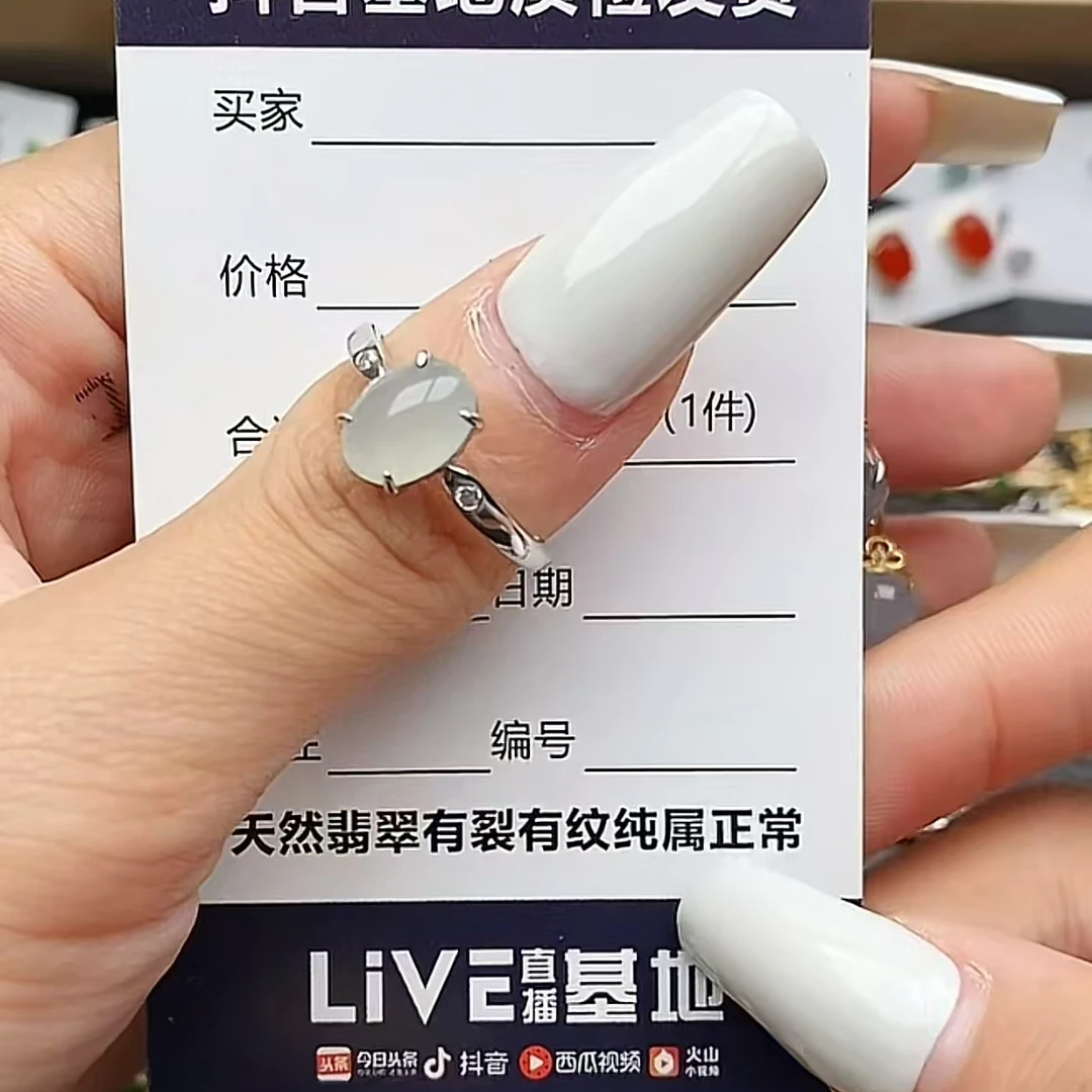 纯天然a货翡翠戒指