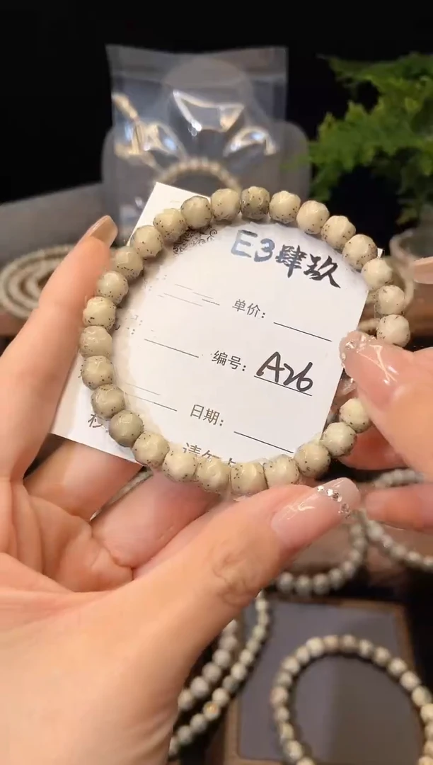 星月菩提吊坠星月菩提8改全手工无相金标款A26