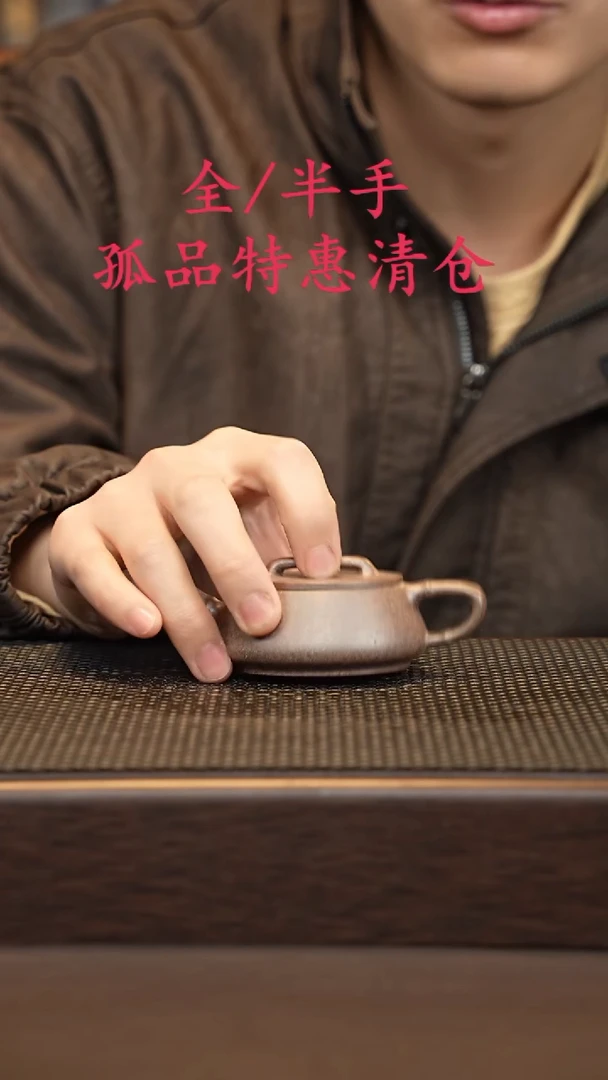 茶壶紫砂紫砂源头精品手工作品6918