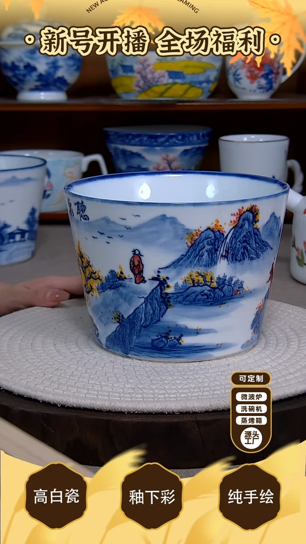 盘【陶源造】景德镇手绘高温釉下彩陶瓷【食品级】