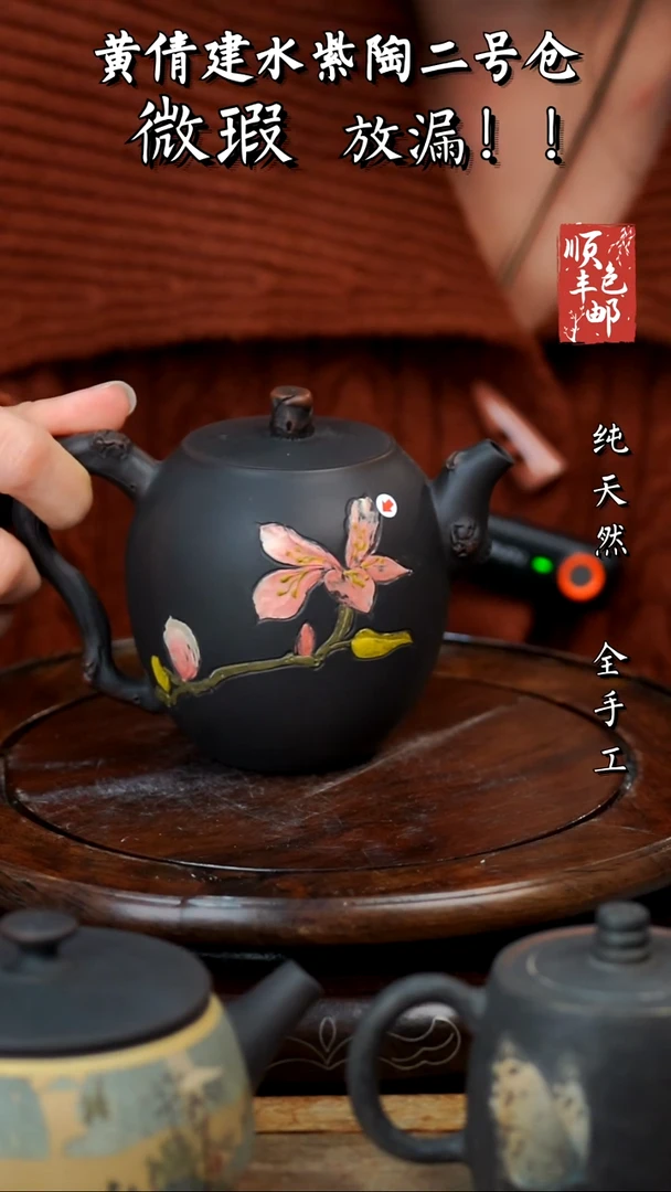 壶黄倩建水紫陶微瑕29