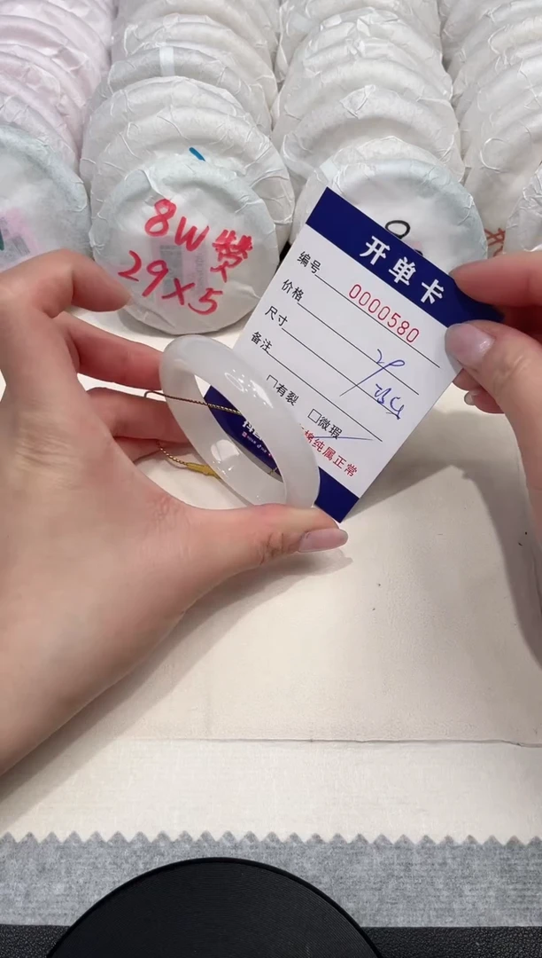【闪购商品】石英质玉手镯未镶嵌580