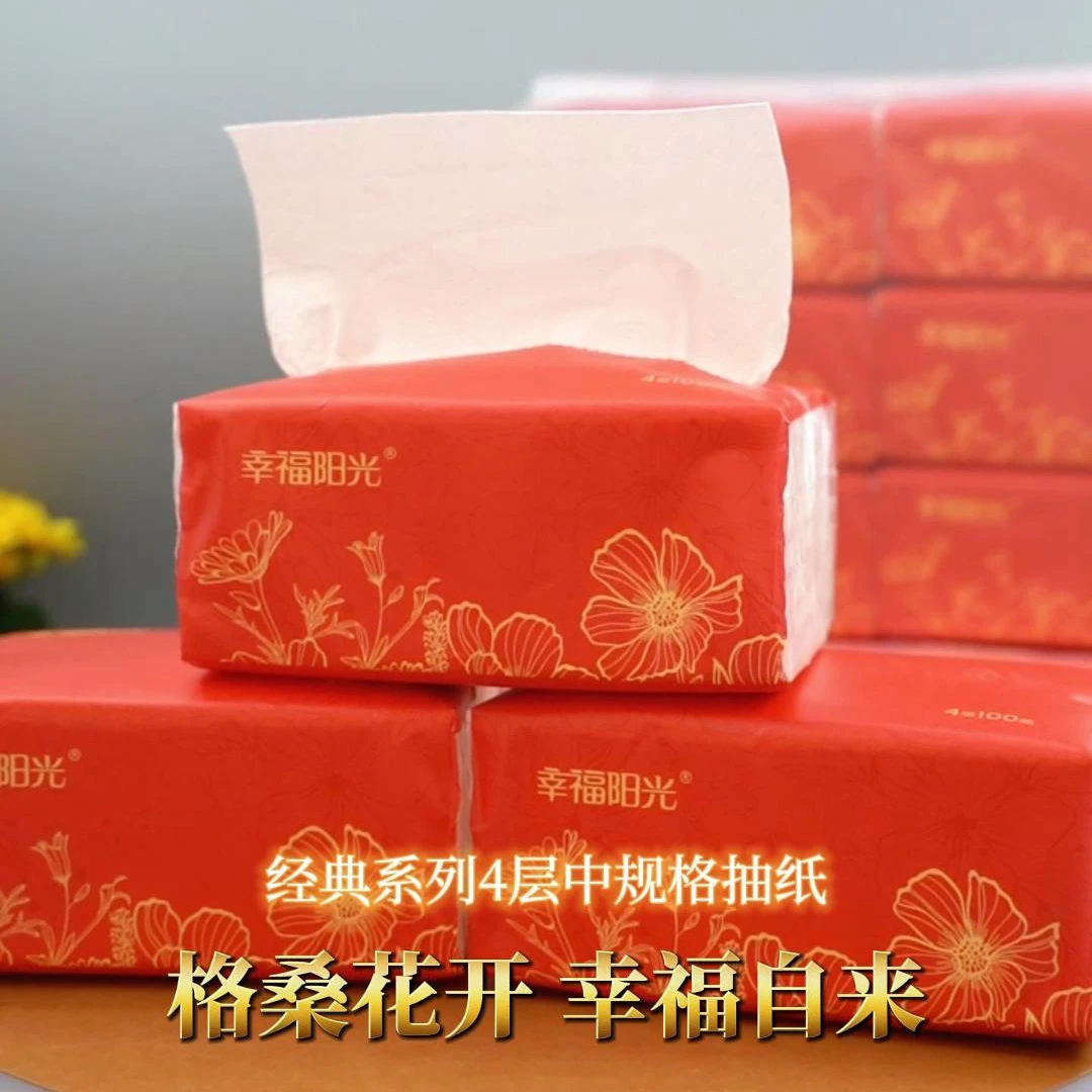 幸福阳光新年装家用抽纸巾一提6包 加厚款带压花喜庆装