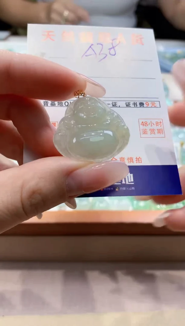 颈饰18K金镶嵌翡翠天然缅甸a货翡翠