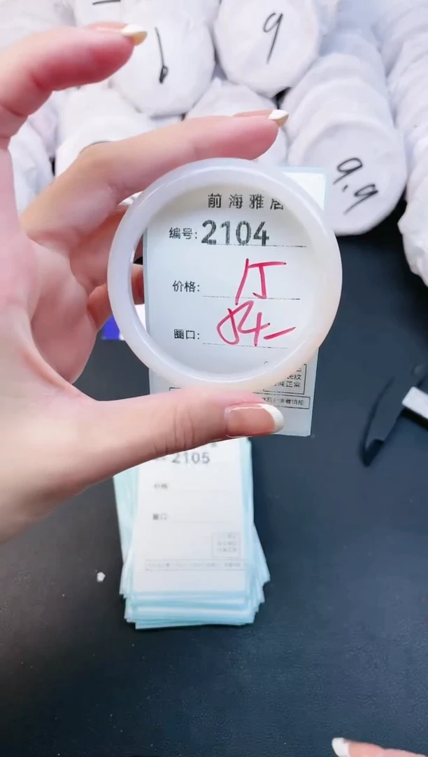 【闪购商品】玛瑙/玉髓手镯未镶嵌2104