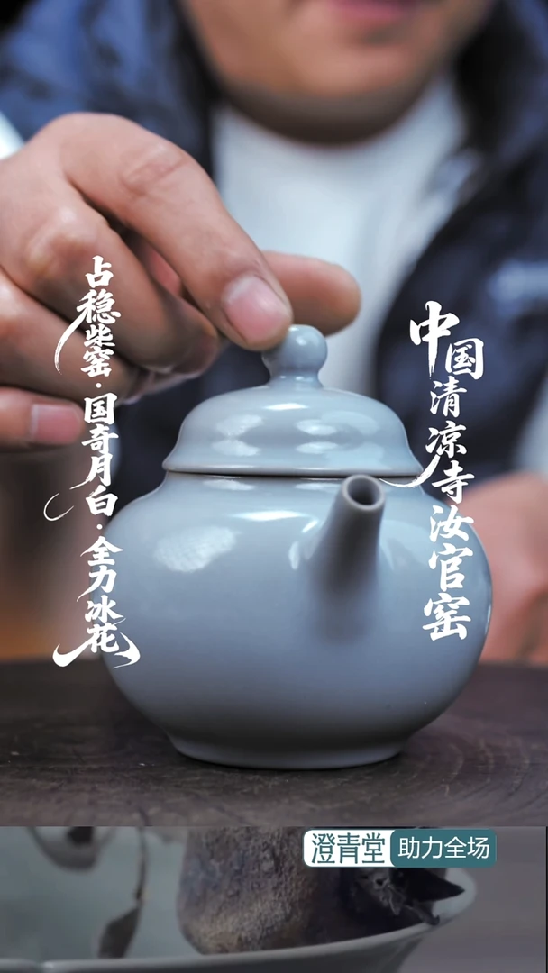 壶瓷-****1............