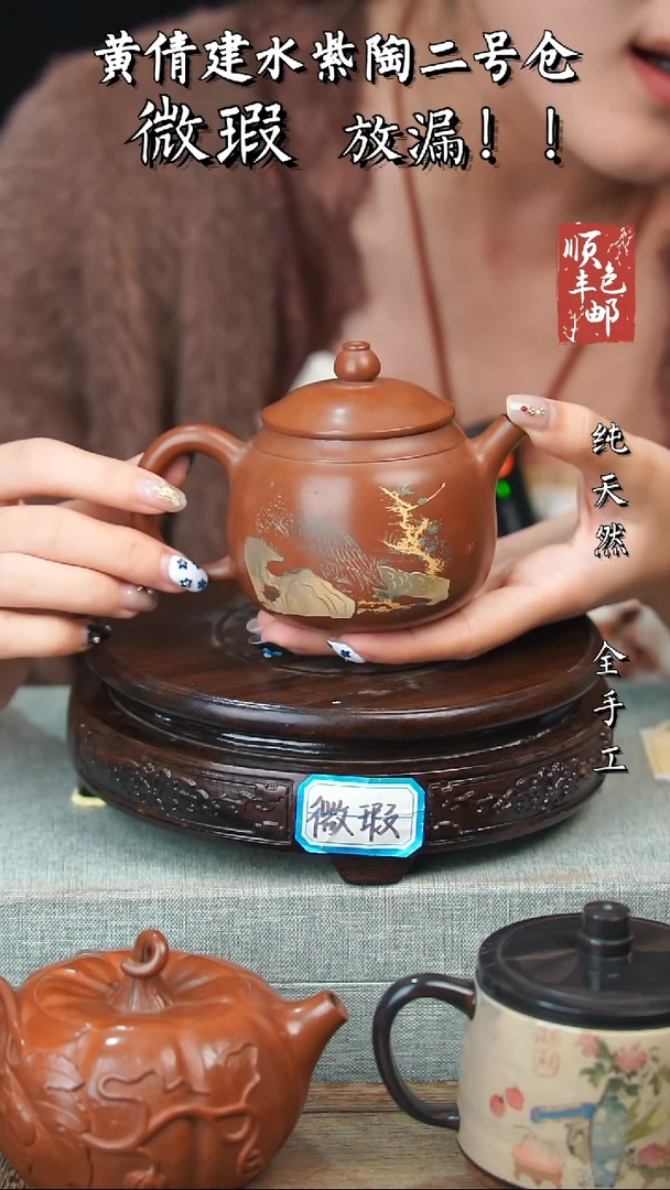 壶黄倩建水紫陶微瑕7