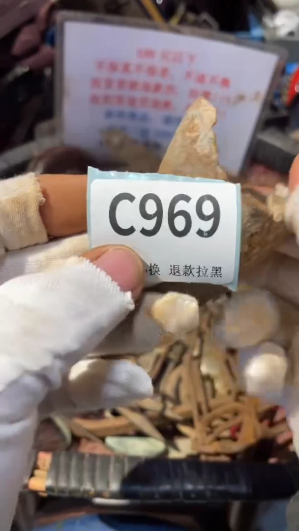 陶瓷三*叔表弟直播链接火爆