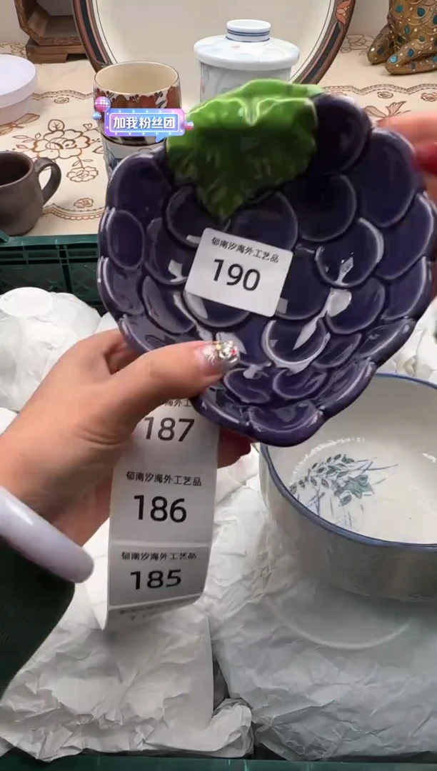 【闪购商品】瓷片A           190