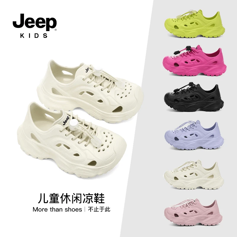 Jeep吉普儿童溯溪鞋5-16岁男女童透气洞洞鞋夏季新款防滑沙滩凉鞋