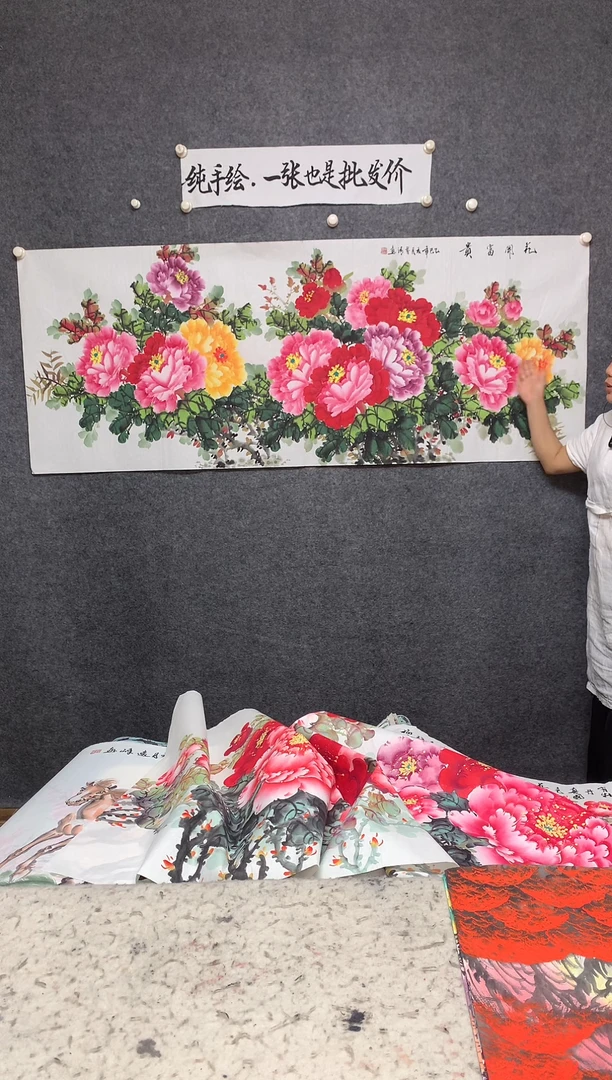 横款花开富贵陈芬清画作尺寸180*70