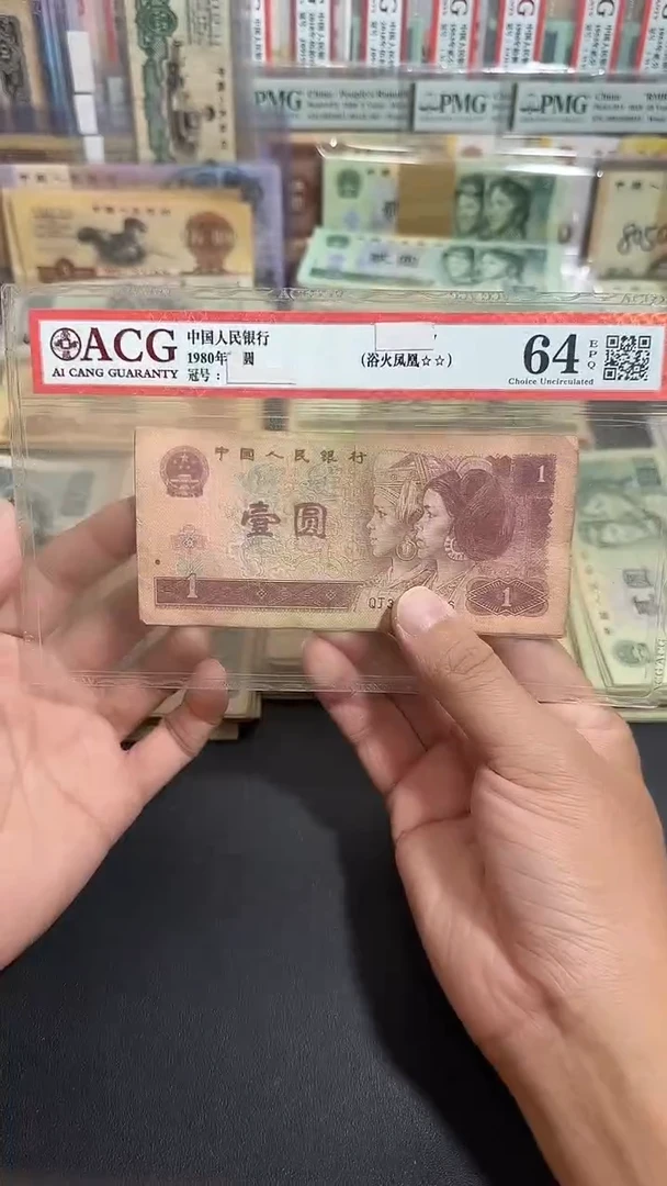 退市 原票六号链接 10张