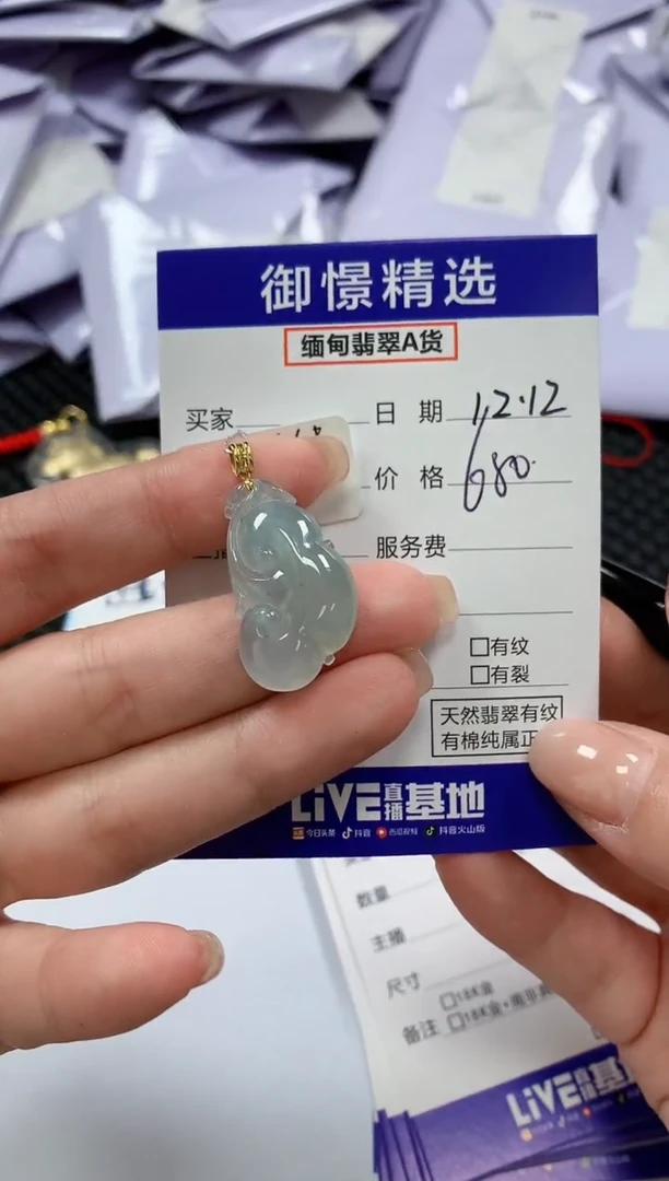 颈饰18K金镶嵌翡翠54