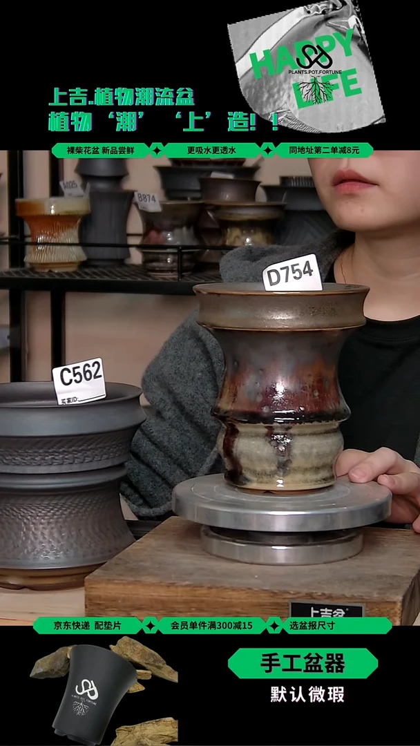 陶瓷754 长野 内口11.5外高13.5