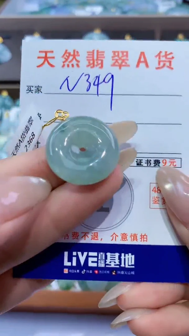 颈饰18K金镶嵌翡翠天然翡翠A货挂件