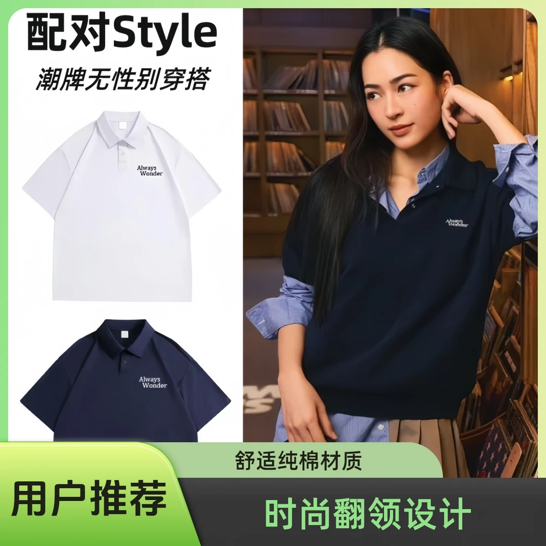 lingorm邝玲玲周边个人新品同款夏季短袖POLO衫lingorm同款衣服