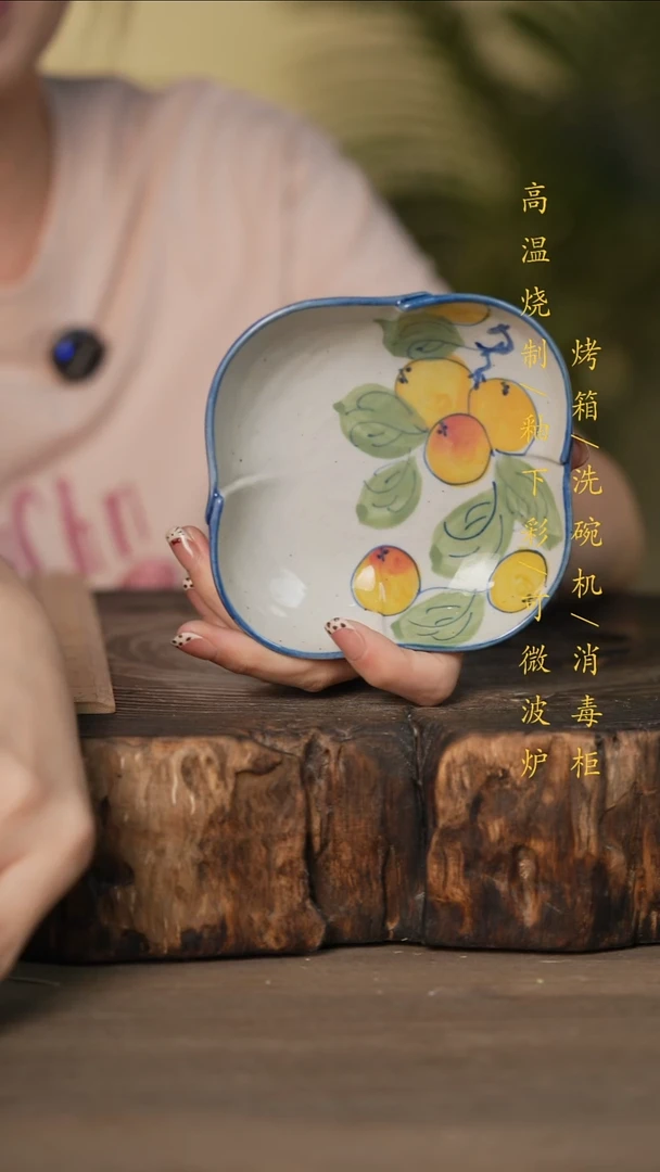 瓷片景德镇高温釉下彩可微波烤箱洗碗机