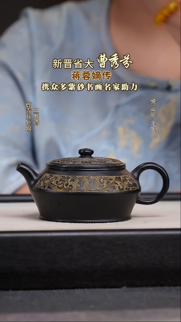 茶壶紫砂宜兴原矿紫砂壶