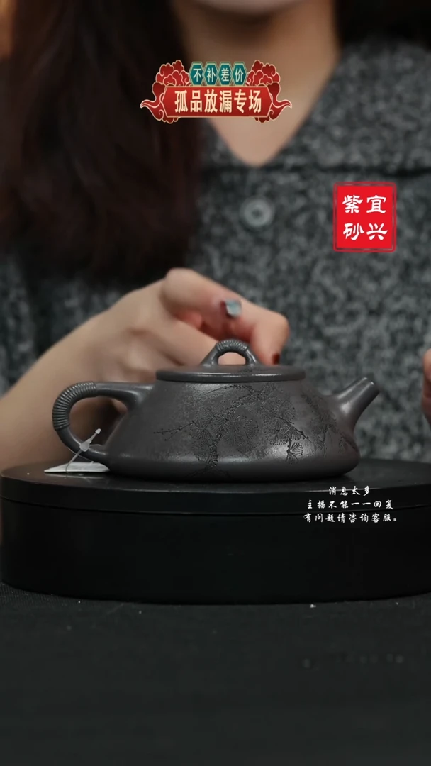 【闪购商品】紫砂茶壶175 石瓢 手工紫砂壶