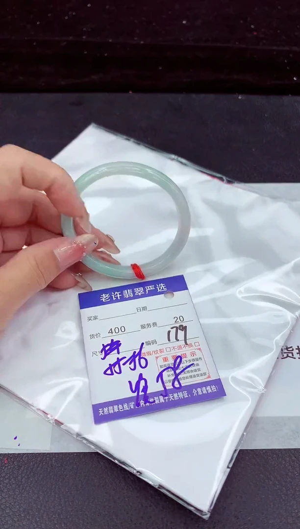 翡翠手镯未镶嵌1111111111