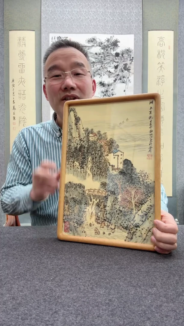 【闪购商品】书法谢水方