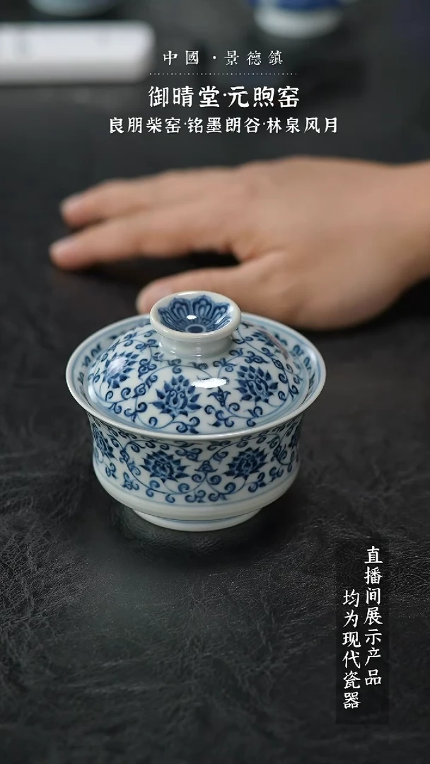 瓷片Z125家庭瓷器日用摆件