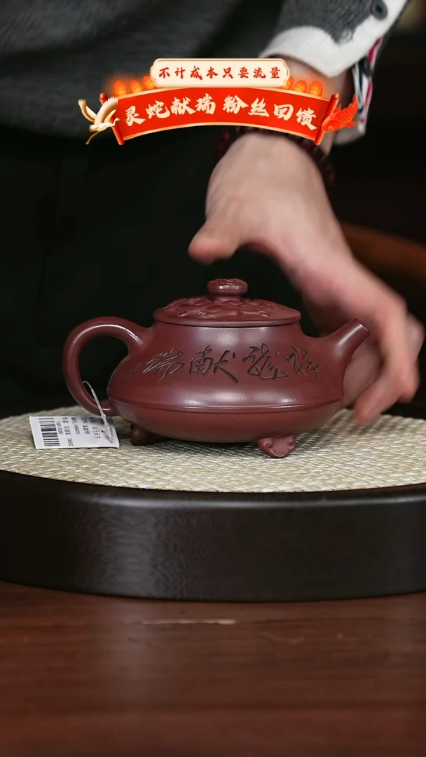 【闪购商品】紫砂茶壶宜兴紫砂壶h84451