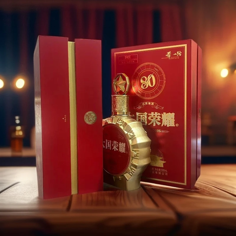 酿池NIANGCHI/D国荣耀纪念款-53度酱香型53度500ml
