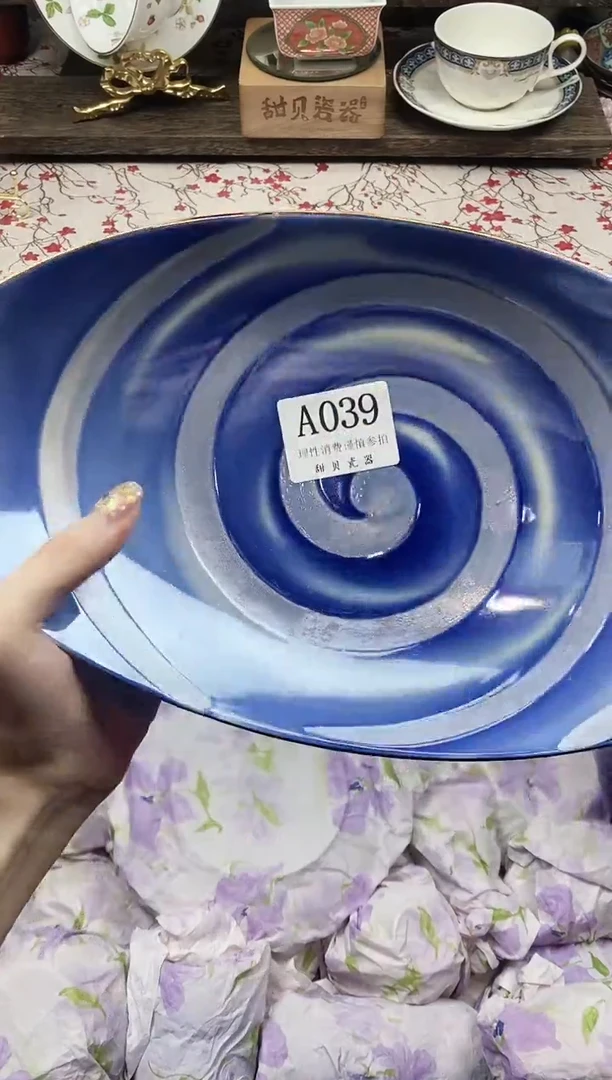 瓷片热****酱      A039