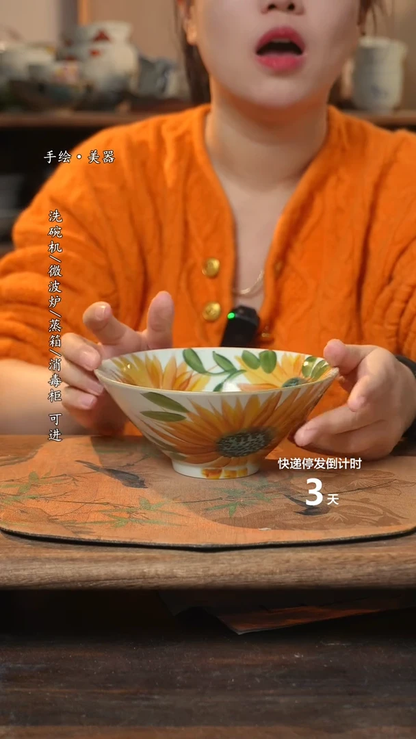 【闪购商品】碗1个景德镇高温瓷釉下瓷食品级