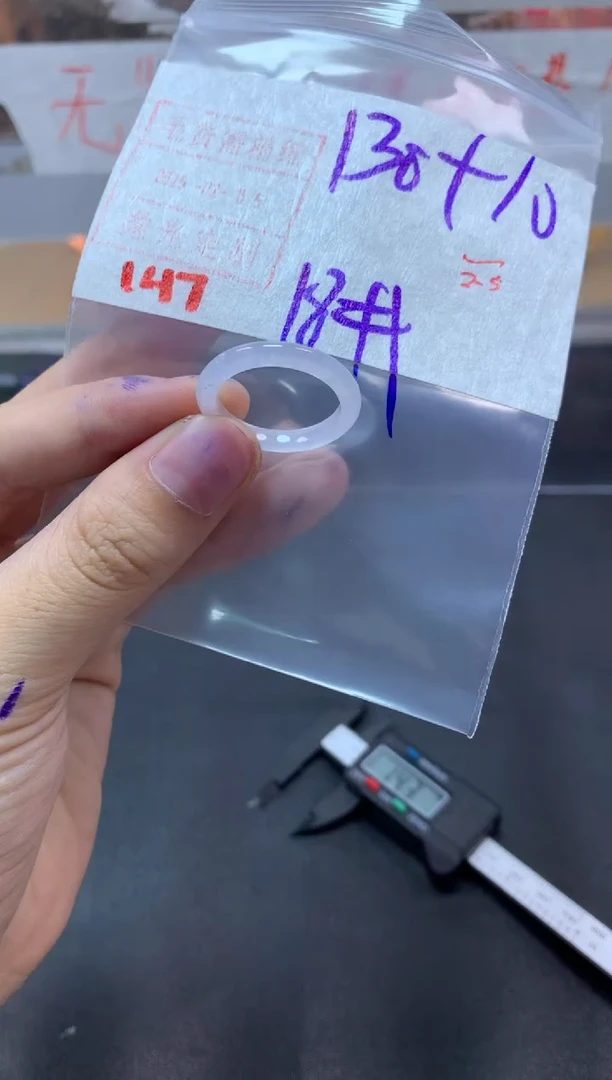 【闪购商品】定制翡翠未镶嵌戒圈18#140毛货需精细抛光