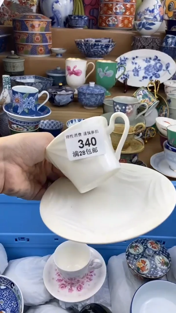【闪购商品】杯瓷色工艺品品品品340