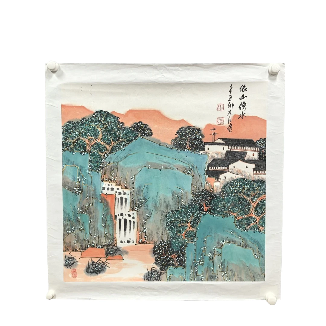 50.郝东红 68/68 4平尺《依山傍水》