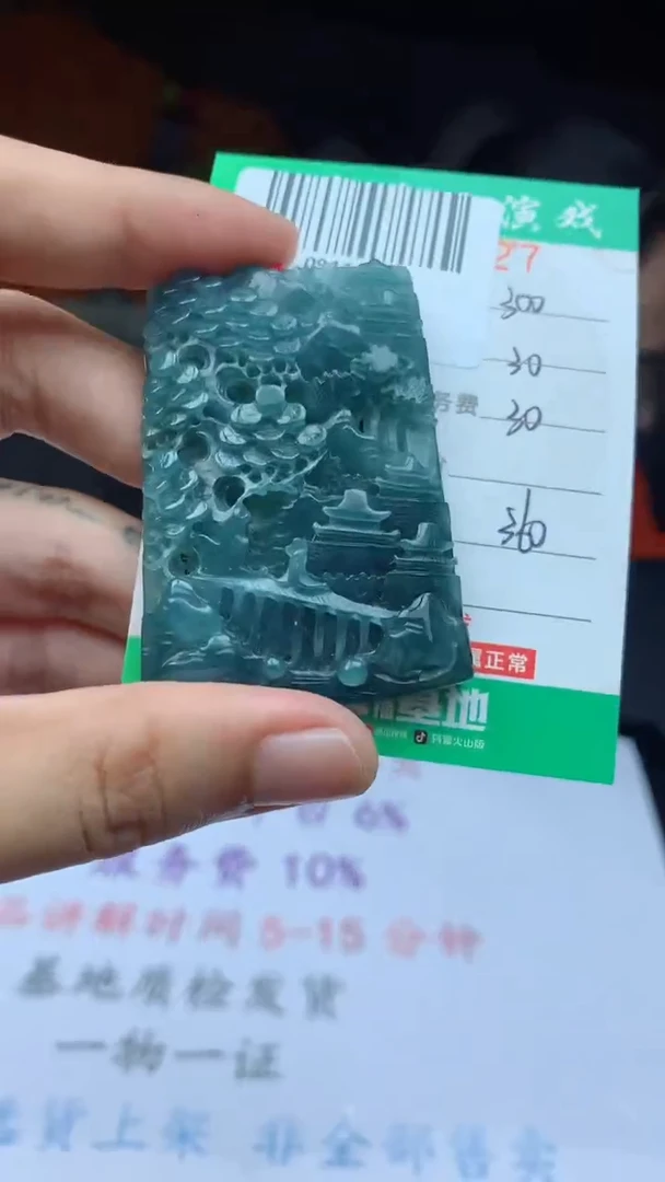 未镶嵌定制翡翠天然A货翡翠多样性发其一