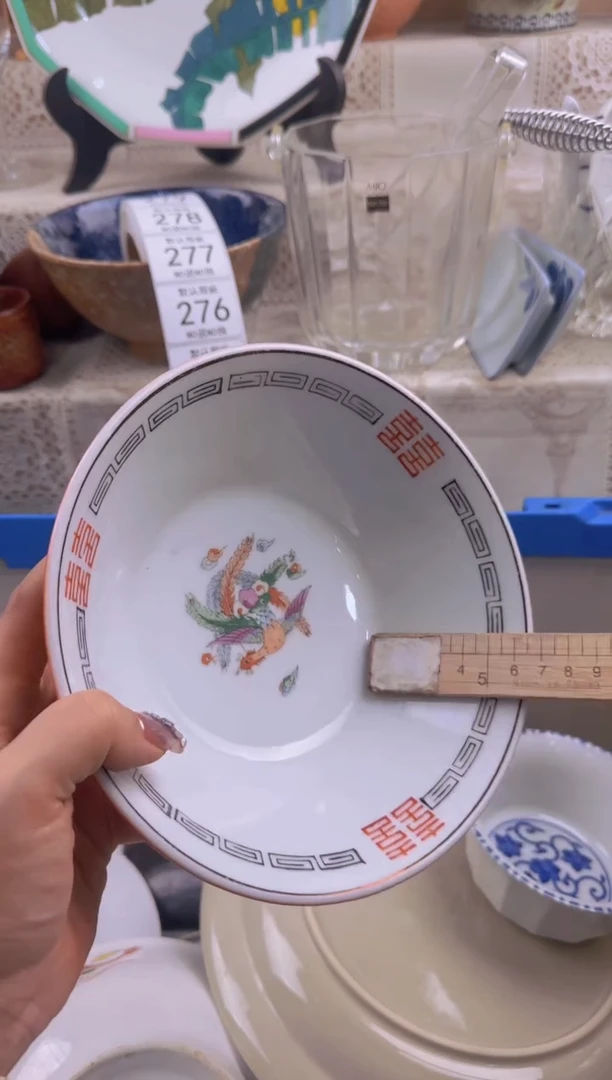 274默认微瑕，满20元包邮