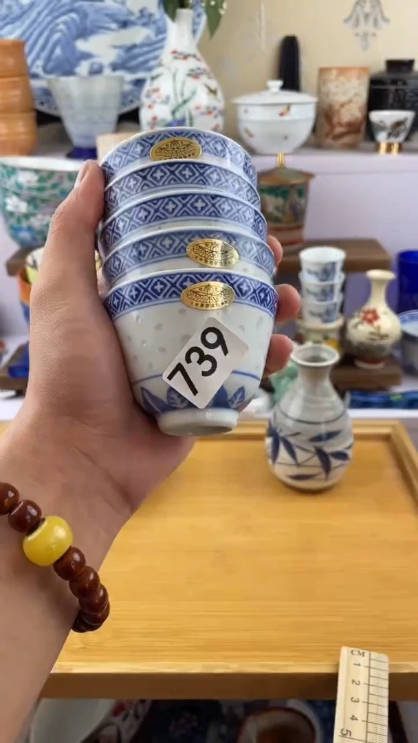 瓷片沙*739满28元包邮谨慎参拍