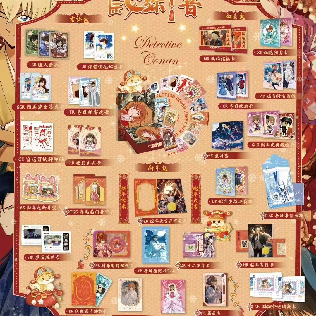 【挑战主播】夕拾柯南岁弥冬音