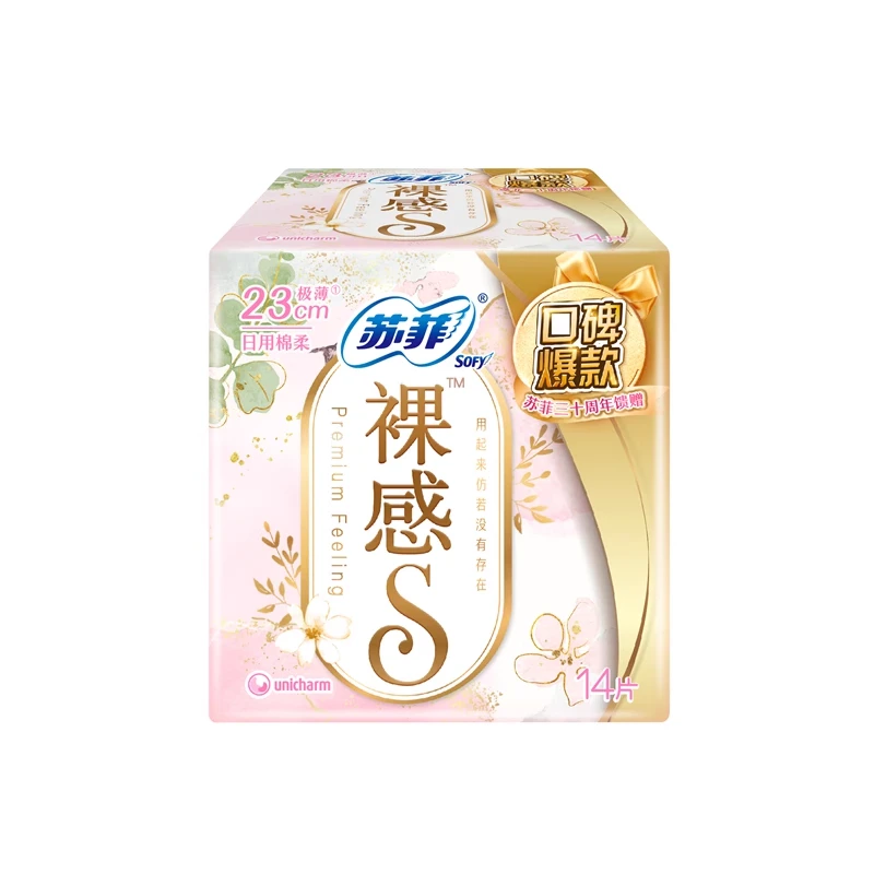 苏菲裸感S日用卫生巾230mm*14片/包