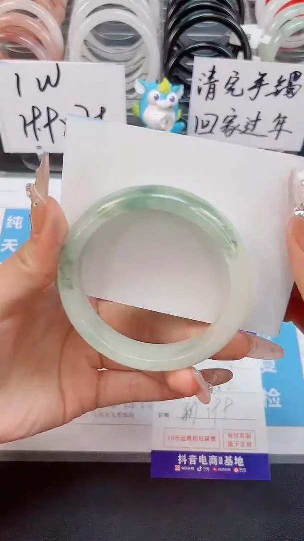 【闪购商品】石英质玉手镯未镶嵌65