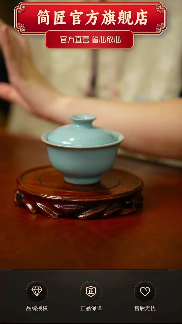仿古两才不完美简装