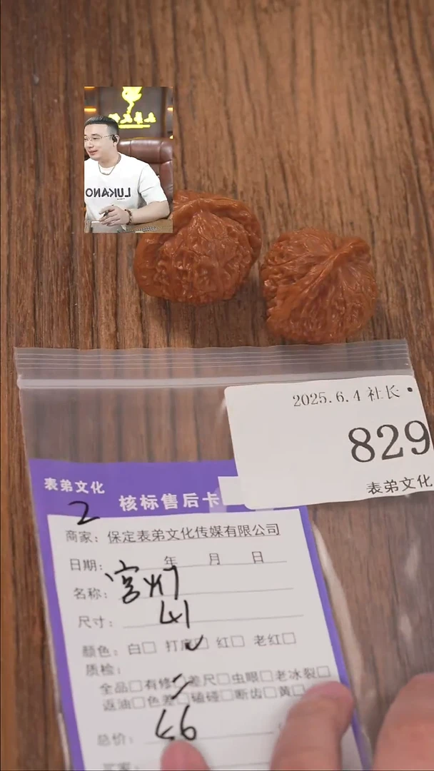 文玩核桃把件829宫灯表弟文化