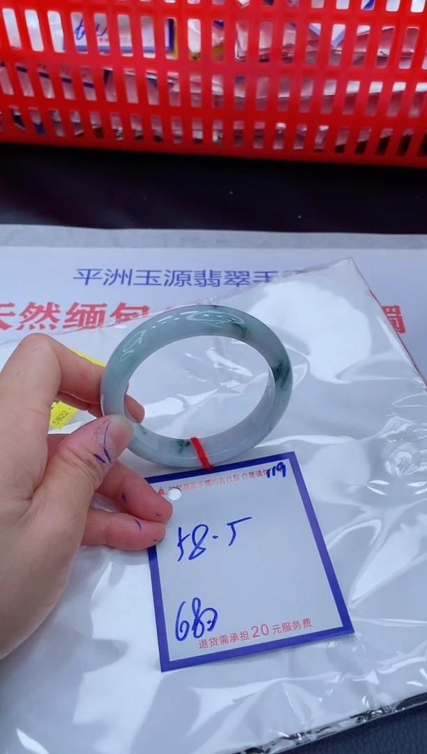 未镶嵌手镯翡翠11111111