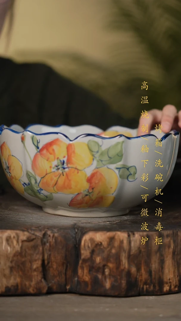 瓷片景德镇高温釉下彩可微波烤箱洗碗机