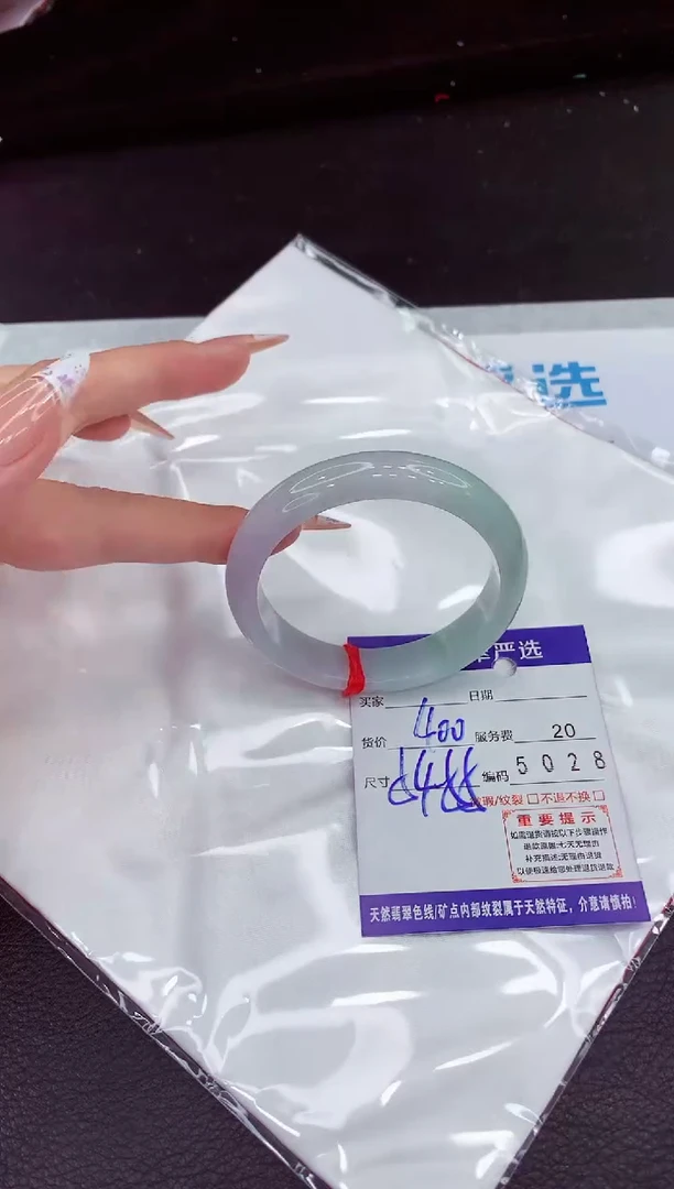 翡翠手镯未镶嵌1